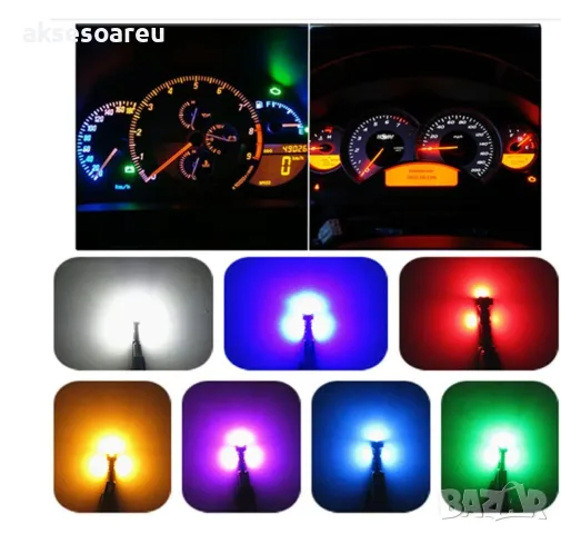 10 бр. малки габаритни крушки за арматурно табло T5 3SMD LED супер ярък 3030 LED вътрешно осветление, снимка 15 - Аксесоари и консумативи - 50385600