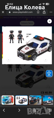 Playmobil голяма полицейска кола, снимка 4 - Коли, камиони, мотори, писти - 53569849