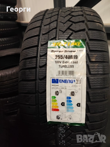 Зимни гуми 255/40/19 Westlake