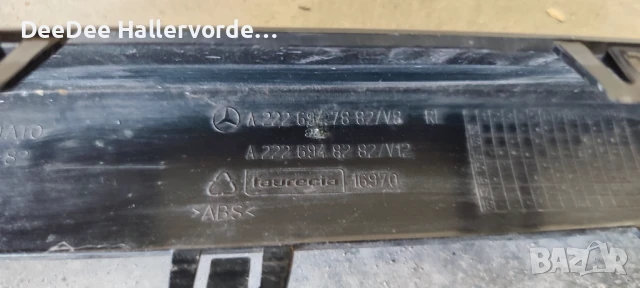 Лайстна на праг десен пл. Mercedes-Benz S класа W222 A2226947482 A2226948082 A2226947882 A2226948282, снимка 3 - Части - 50727482