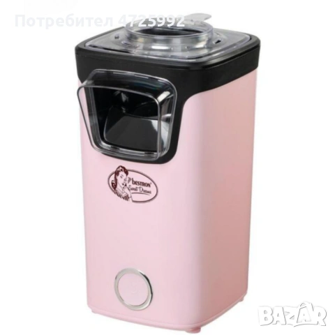 Машина за пуканки без мазнина Bestron Sweet Dreams – бързо приготвяне у дома, снимка 4 - Аксесоари за кухня - 53311119