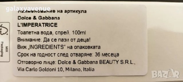 Dolce & Gabbana D&G L'Imperatrice 3 тоалетна вода за жени 100 ml

, снимка 4 - Дамски парфюми - 48644571