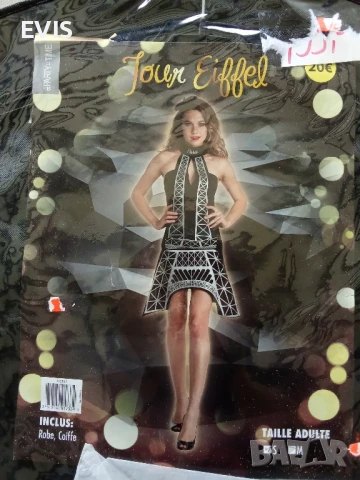 🎭 Дамски карнавален костюм – Елегантен и впечатляващ! 🎭
, снимка 1