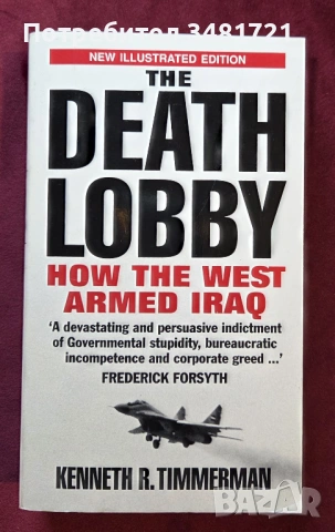 The Death Lobby. How the West Armed Iraq