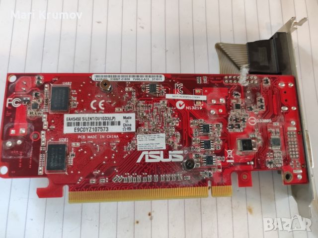 Видеокарта ASUS Radeon HD 5450 1G, снимка 2 - Видеокарти - 45984036