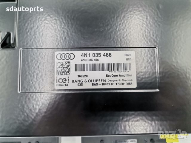 Нов Усилвател Bang Olufsen Audi A8 S8 4N D5 4N1035466 Amplifer, снимка 3 - Части - 45316500