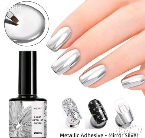 Gel uv металик огледален ефект метален лак за нокти маникюр металически, снимка 2 - Продукти за маникюр - 50135817