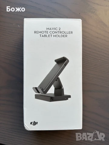 Аксесоари за DJI Mavic 2 (дистанционно, зарядно), снимка 6 - Дронове и аксесоари - 51086211