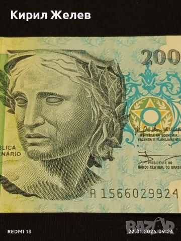 Красива банкнота 200 крузейро 1981г. Бразилия интересна за КОЛЕКЦИОНЕРИ 53261, снимка 2 - Нумизматика и бонистика - 53184339