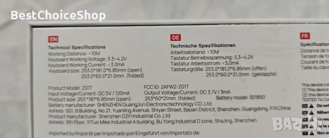 Луксозна сгъваема Bluetooth клавиатура OMOTON с тъчпад. QWERTZ layout , снимка 4 - Клавиатури и мишки - 53360222