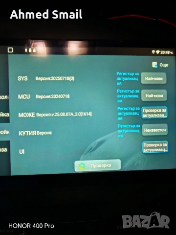 Мултимедия за мицубуши аутландер 2 2007 /4гб/64гб/8ядрен, снимка 14 - Аксесоари и консумативи - 51611034