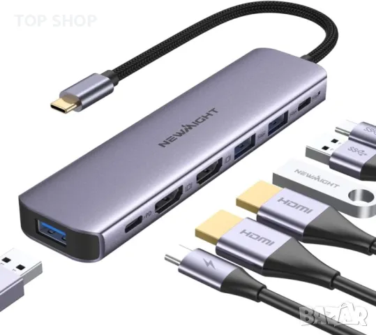 USB C към HDMI адаптер, Newmight 7 в 1 USB C докинг станция с 2 HDMI, 3 USB3.0, 100 W PD, USB C 3.0, снимка 1 - Друга електроника - 49457613