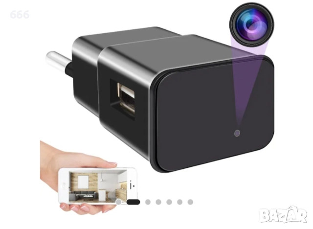 Шпионска камера USB зарядно