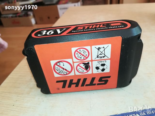 STIHL BATTERY PACK 1904241015, снимка 6 - Градинска техника - 45351452