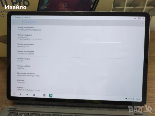 Lenovo Tab P11 Pro 4G, снимка 3 - Таблети - 54257317