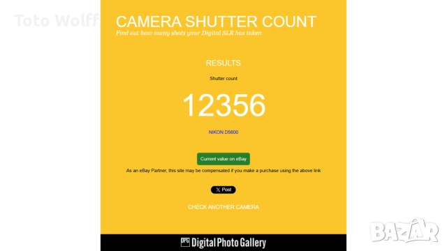 Фотоапарат Nikon D5600 + AF-P DX NIKKOR 18-55mm f/3.5-5.6G VR, снимка 12 - Фотоапарати - 52798481