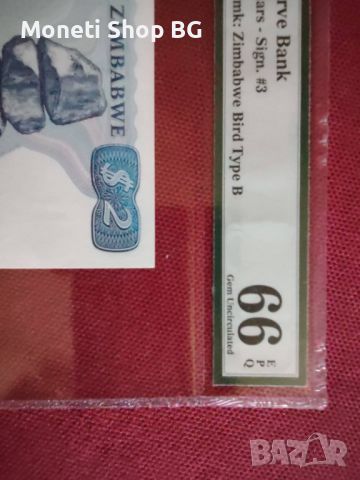 Серия световни сертифицирани банкноти Зимбабве, снимка 2 - Нумизматика и бонистика - 46433539