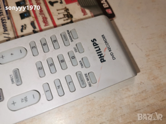PHILIPS DVD RECORDER-ВНОС SWISS 2812251749, снимка 13 - Дистанционни - 52921420