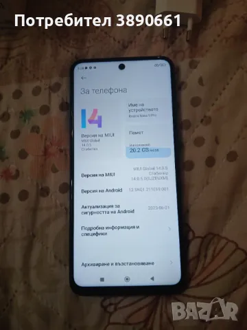 Xiaomi Redmi Note 9 Pro 64GB 6GB RAM, снимка 2 - Xiaomi - 48867983