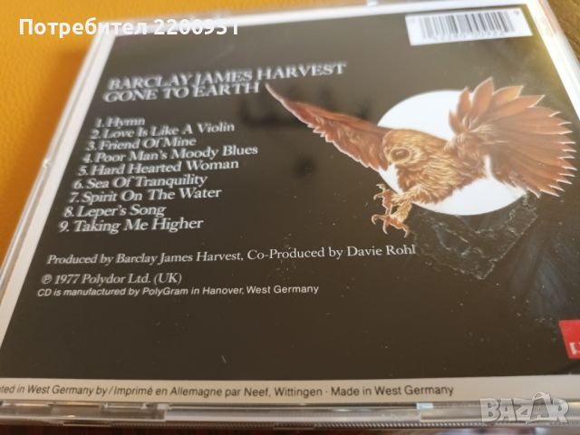 BARCLAY JAMES HARVEST, снимка 8 - CD дискове - 45717758