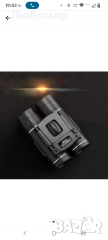 Преносим бинокъл 8X21 HD - професионален телескоп за приключения, спорт и пътуване, снимка 4 - Екипировка - 53726480