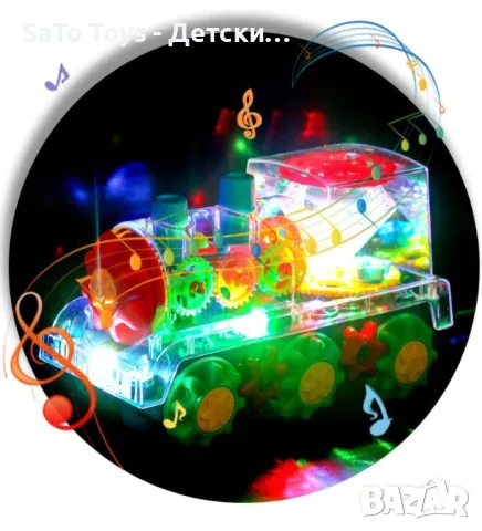 Детско, прозрачно, светещо влакче, снимка 3 - Влакчета, самолети, хеликоптери - 49871432