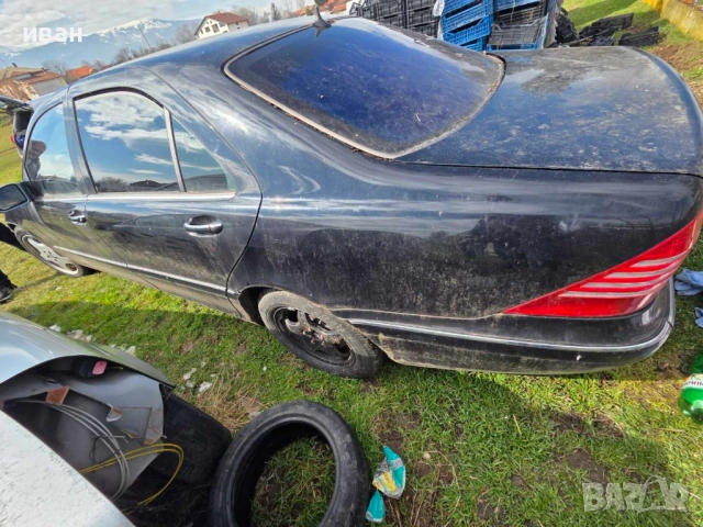 Продавам Мерцедес w 220 V 430 L 2000 г