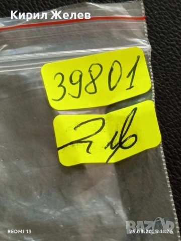 Два жетона токен телефонен / CASINO COIN FORTUNA HOLLAND за КОЛЕКЦИЯ ДЕКОРАЦИЯ 39801, снимка 6 - Колекции - 51462280