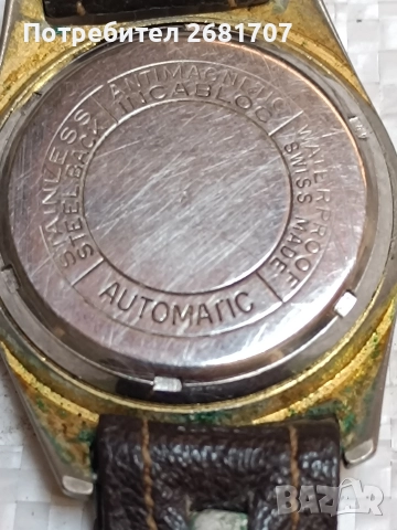 позлатен мъжки часовник Pilot, снимка 3 - Мъжки - 52967313