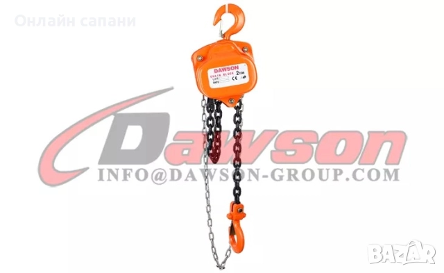 Верижен телфер талия механичен от 1000 кг до 5000 кг, снимка 5 - Други машини и части - 26203895