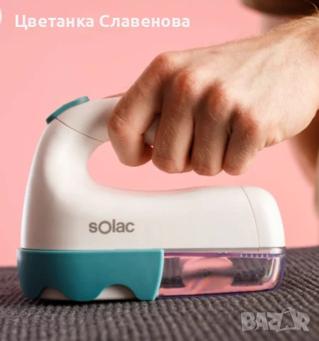 Mашинка за почистване на мъхове Solac, снимка 2 - Други - 50682282