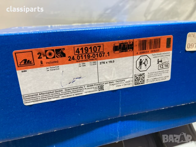 Спирачни дискове ATE за БМВ Серия 3 Е36 и Е46 / BMW 3 E36, E46, снимка 4 - Части - 50662315