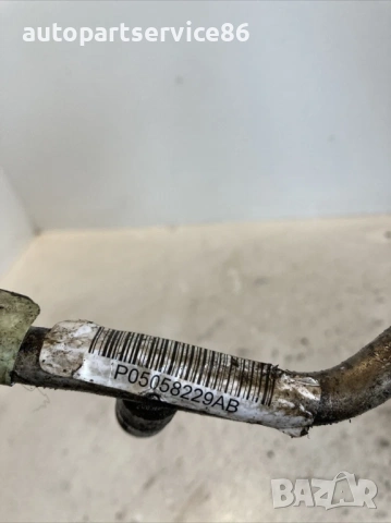 Маркуч/тръба за климатик за Jeep Patriot 2.0 Crd (2008) P05058229AB, снимка 2 - Части - 53538975