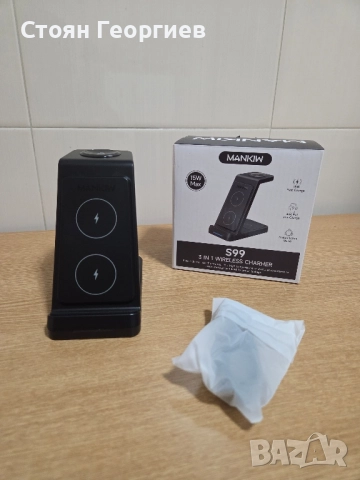 Станция за зареждане 3 в 1 Бързо зарядно устройство 15w Бързо зареждане, снимка 1