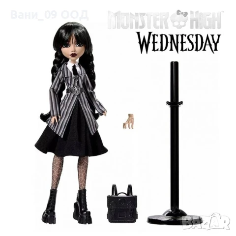 Кукла Monster High - Wednesday 