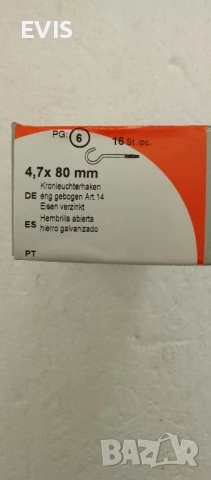 Кука с винт за дърво 4,7×80 мм – поцинкована, оп.16 бр. 