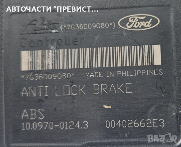 ABS АБС Модул Форд Фокус Ц Макс Мазда 3 Ford Focus C Max Mazda 3 1.6 100кс 00402662е3, снимка 2 - Части - 53358401