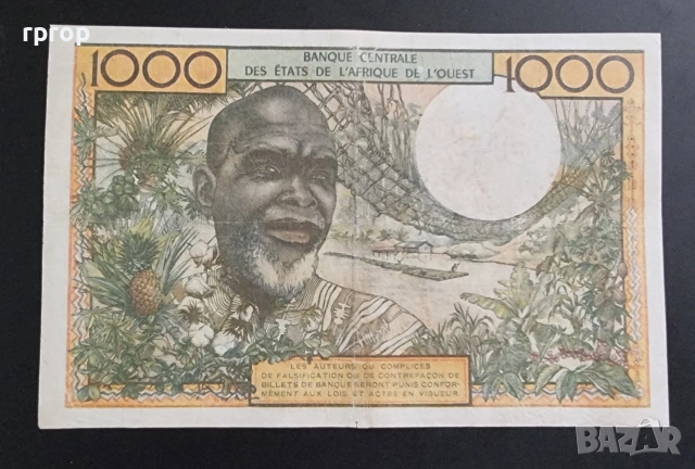Того. Западна Африка.
1000 франка.
1959 година.
Рядка., снимка 2 - Нумизматика и бонистика - 42744636