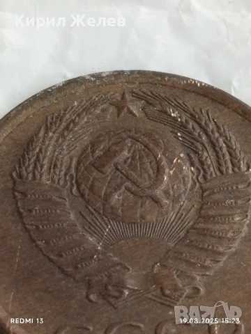 Монета 3 копейки 1973г. СССР рядка за КОЛЕКЦИЯ ДЕКОРАЦИЯ 25345, снимка 5 - Нумизматика и бонистика - 51418168