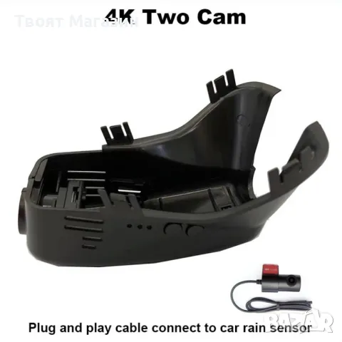 АВТОМОБИЛЕН DVR WIFI ВИДЕОРЕГИСТРАТОР ЗА VOLVO S60 2012 2013 /S60L 2014 2015 /S80L 2015 /V60 2012, снимка 10 - Аксесоари и консумативи - 50152459