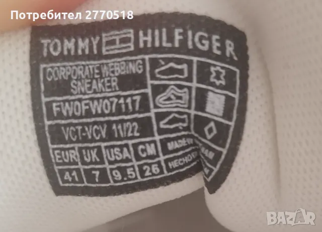 Кецове Tommy Hilfiger, номер 41, снимка 4 - Кецове - 47171412