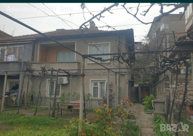 Продавам къща в Асеновград!, снимка 1 - Къщи - 45707216