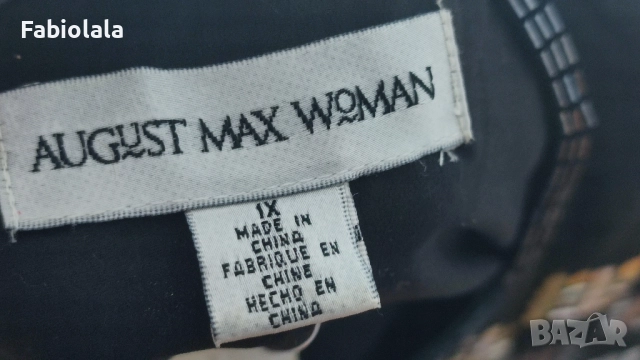 August Max jacket 50/52, снимка 2 - Якета - 52493773