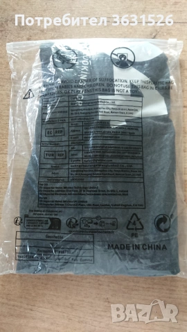 Памучна тениска 404 с къс ръкав, снимка 11 - Тениски - 54145915