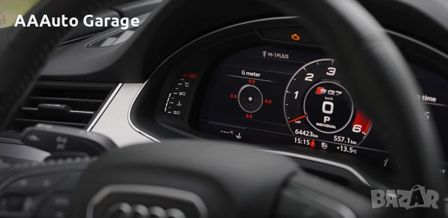 Персонализиране и Активиране на екстри за всички VAG автомобили