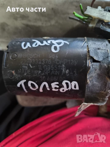 Мотор чистачки Bosch 9390332376 Сеат Ибиза Толедо Seat Toledo ibiza, снимка 2 - Части - 50819230