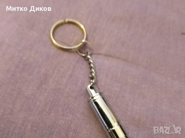 Пънчер за продупчване на пура ключодържател сувенир патронче хром нов, снимка 3 - Колекции - 52710179