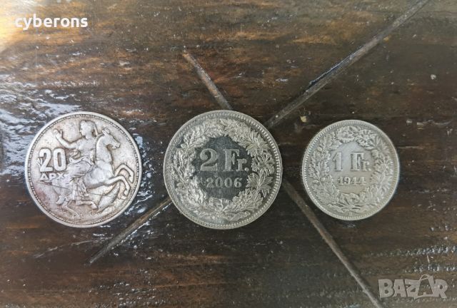 стари монети - франки,драхма, снимка 1 - Антикварни и старинни предмети - 46334312