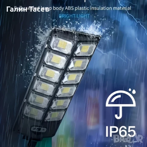 Продавам соларна LED лампа W789A-6, снимка 2 - Соларни лампи - 50495640