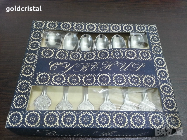 стари български лъжички неръждаеми Велико Търново 